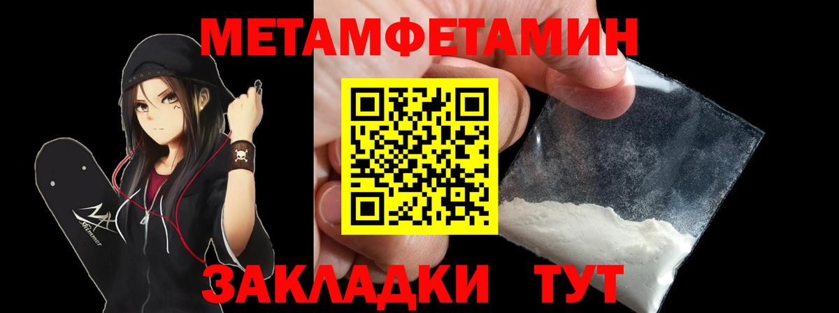 Амфетамин 98% Нягань