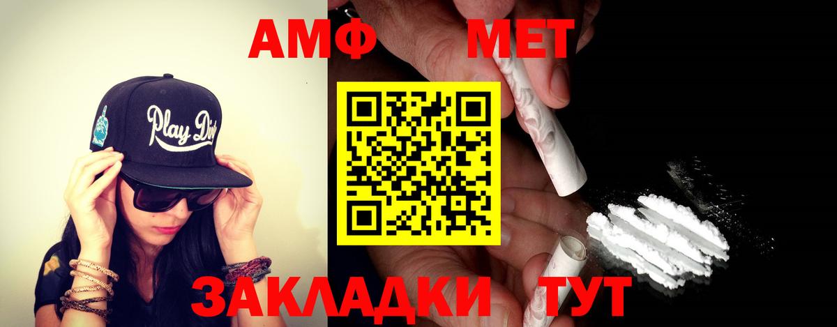 АМФ Premium Нягань