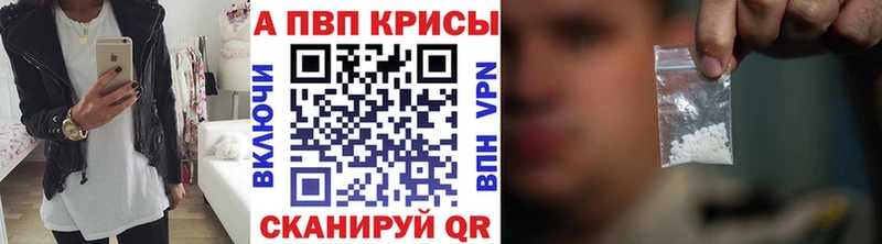Альфа ПВП крисы CK  закладки  Нягань 