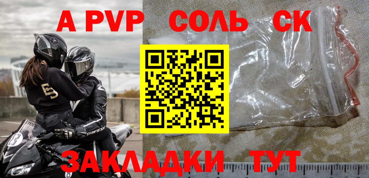 A PVP VHQ Нягань