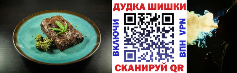 где купить наркоту  Нягань  Печенье с ТГК марихуана 