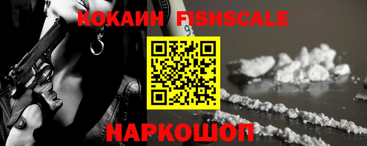 КОКАИН Боливия Нягань