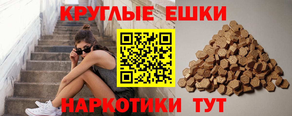 Нягань  Экстази Punisher  Ecstasy  цена   Вход с VPN  Экстази таблы 