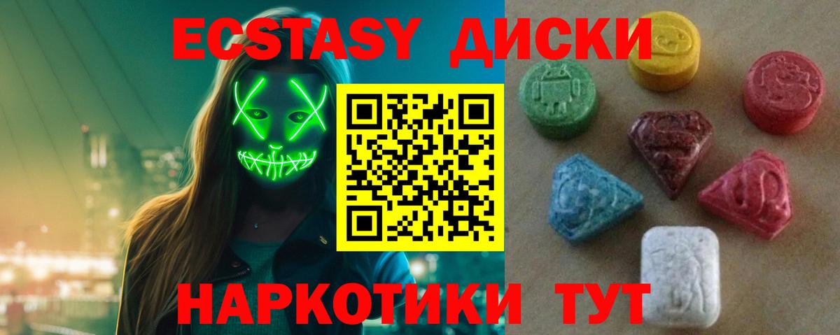 Меф  Гарик  APVP  Вход с VPN  Нягань  Конопля 