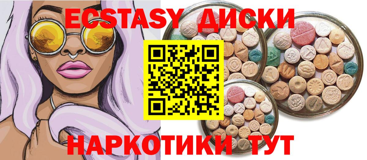 Гашиш  MDMA  Нягань  Меф   Cocaine  Канабис  Вход с VPN  COCAIN 