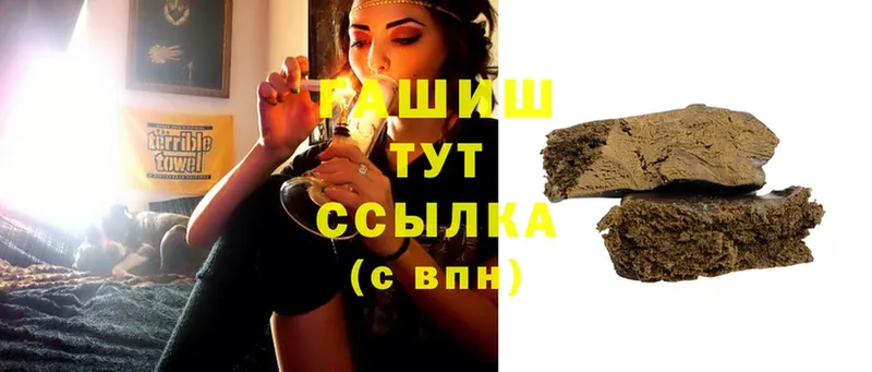 Гашиш hashish  Нягань 