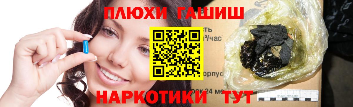 Нягань  ГАШИШ Cannabis  Гашиш Cannabis  Вход с VPN 