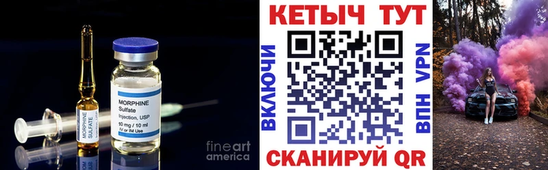 Кетамин VHQ  omg tor  Нягань  хочу наркоту 