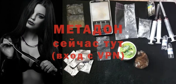 стаф Мегион