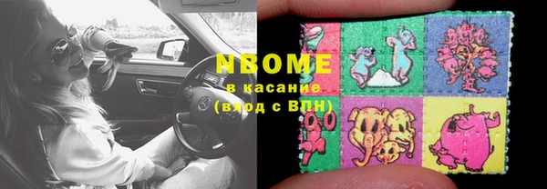 apvp Новый Уренгой