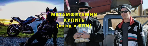 молекула духа Одинцово