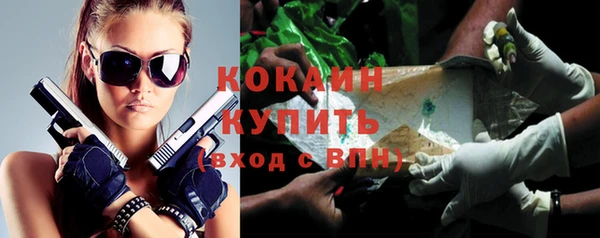 спайс Медногорск