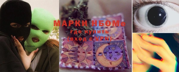 стаф Мегион