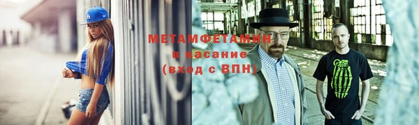 стаф Мегион