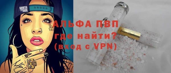 ПСИЛОЦИБИНОВЫЕ ГРИБЫ Березники