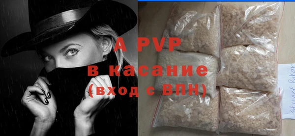 спайс Медногорск