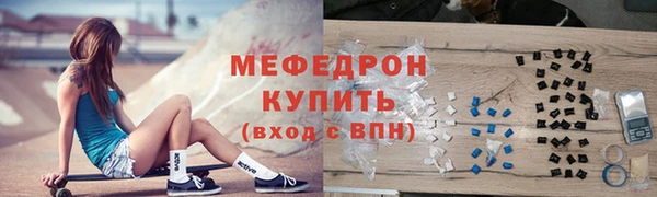 прущая мука Медвежьегорск