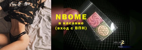 стаф Мегион