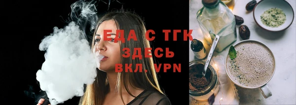 спайс Медногорск