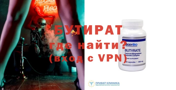 соль курить ск Магадан