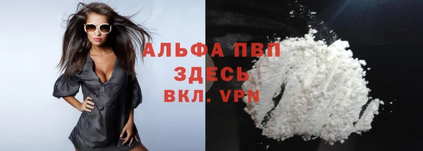 скорость Майский