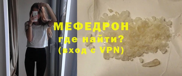 спайс Медногорск