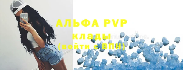 спайс Медногорск