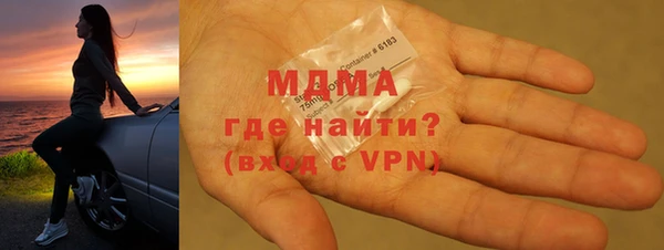 таблы Домодедово