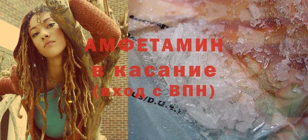 спайс Медногорск