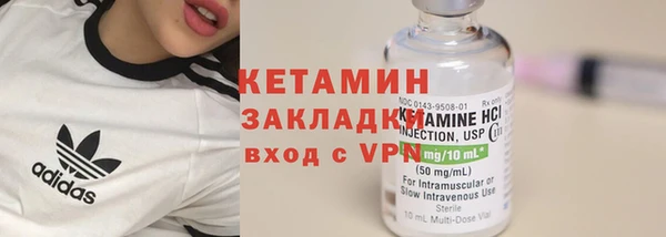 стаф Мегион