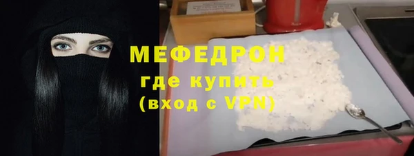 спайс Медногорск