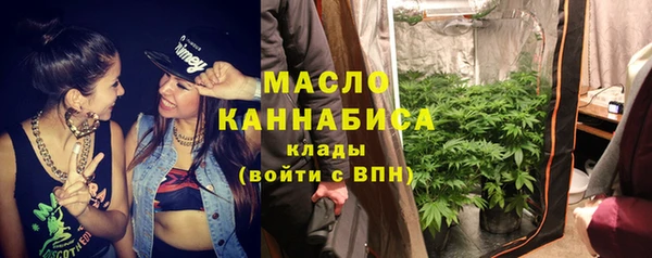 спайс Медногорск