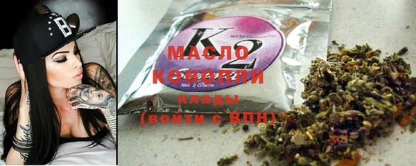 стаф Мегион