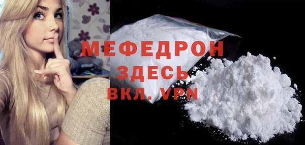 прущая мука Медвежьегорск