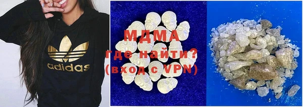 стаф Мегион