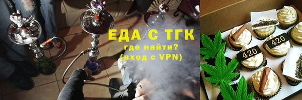 стаф Мегион
