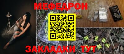 прущая мука Дубна