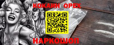 героин Волжский