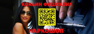 первитин Волжск