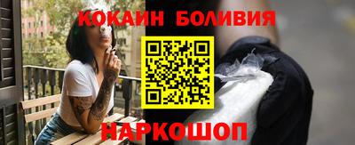 мяу мяу мука Донецк