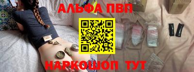 прущие крисы Волгодонск