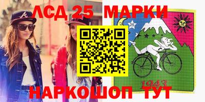 первитин Волжск