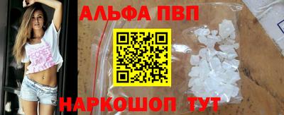 героин Волжский