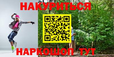 героин Волжский