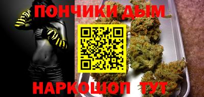 марихуана Донской