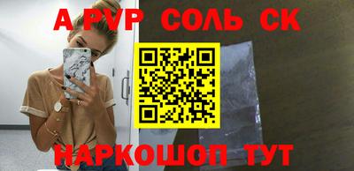 героин Волжский