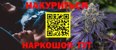 прущие крисы Волгодонск