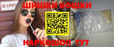 прущие крисы Волгодонск