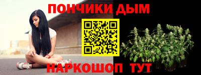 мяу мяу мука Донецк