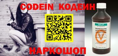 первитин Волжск